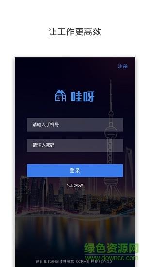 哇呀  v2.6.2图1