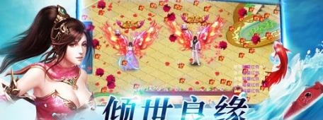 战仙诀九游版  v30.3030.1图2