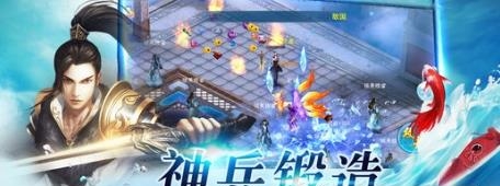 战仙诀九游版  v30.3030.1图3