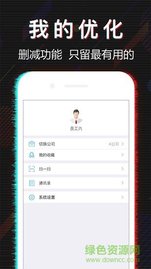 赚赚助手  v1.9.0图2