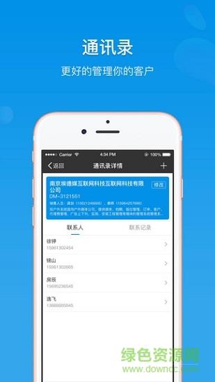 投户外  v1.3.2图2