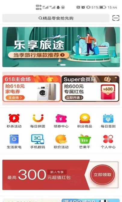 天下药仓  v1.4.5图4