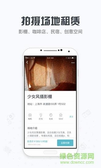 小小摄影师  v4.1图4