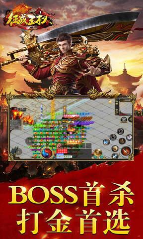 征战王权超变无限刀手游  v1.0.3图1