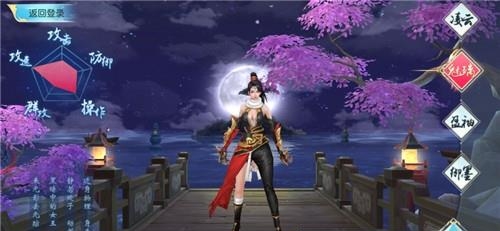 梦仙  v1.0.1图1