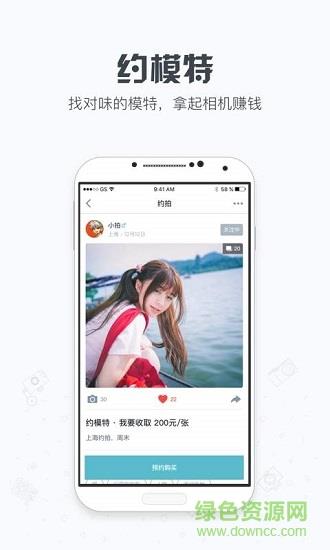 小小摄影师  v4.1图3