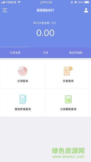 瑞小宝  v1.0.0图2