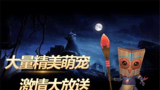 龙之荣耀九游版  v3.0.0图1