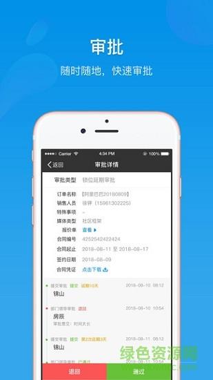 投户外  v1.3.2图3