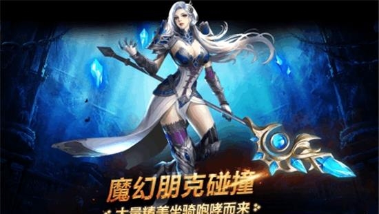 龙之荣耀九游版  v3.0.0图3