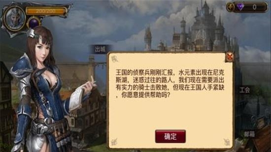 魔法门传说九游版