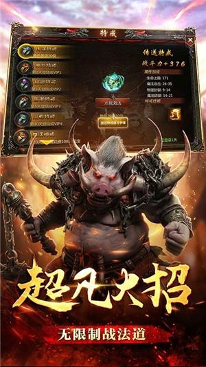 神域天堂超v版  v1.0.0图3