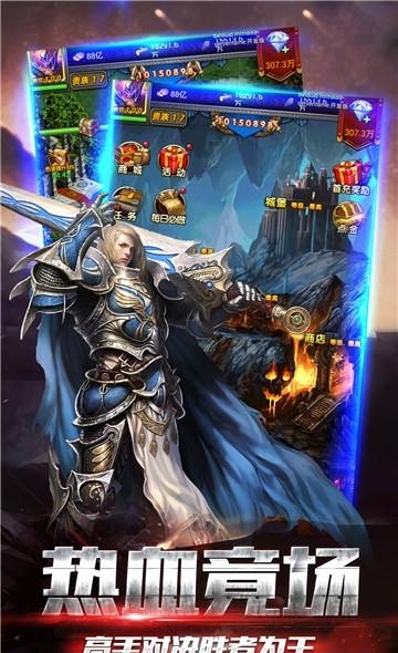 魔法无敌英雄门清风版  v3.24.0图4