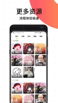 笨狗漫画官方版  v2.2.4图4