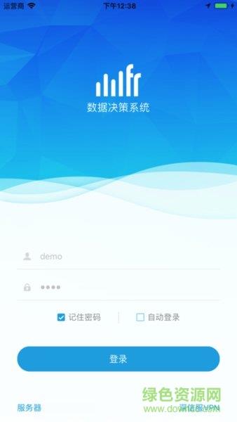 数据分析v9  v9.2.22图1