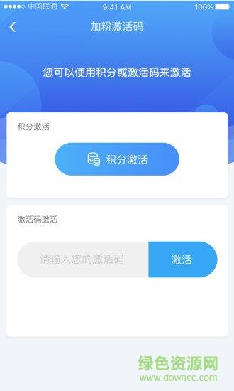 微优选  v1.0.2图2