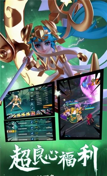 希维尔战纪  v1.0.6图3