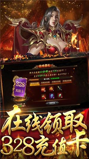 王者纷争无限版  v1.4.103图4