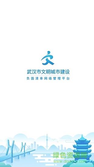 负面清单  v0.0.1图1