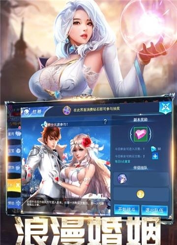 盖娅战记九游版  v1.0.2图3