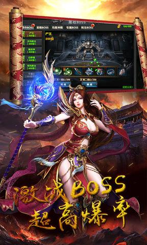 真牛传奇破解版  v1.0.3图5