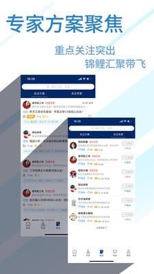 球进了  v2.2.5图3