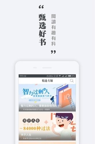 豆蔻小说去广告版  v1.0.0图1