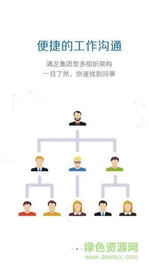 苍溪智慧党建  v6.2.3图3