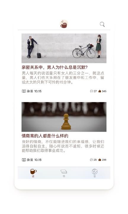 樊登读书会文字版  v3.7.0图2