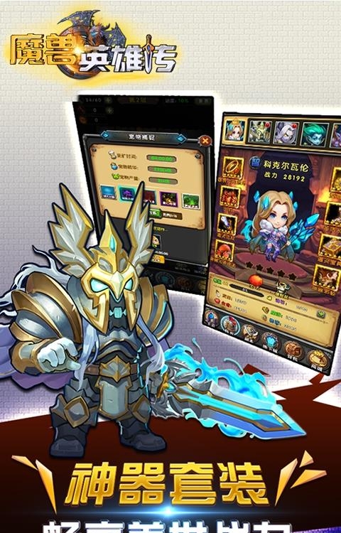 魔兽英雄传公益服  v1.0.0图3