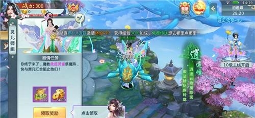 大唐少年志  v3.7.0图3