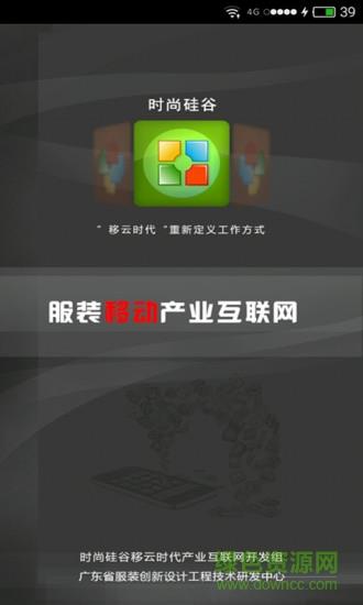 时尚硅谷  v1.0图4