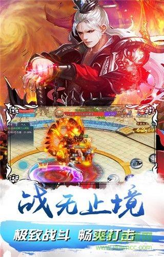 神剑传奇仙豆手游版  v1.0图3