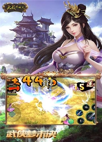 无敌大师兄  v1.0.0图3