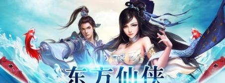 战仙诀九游版