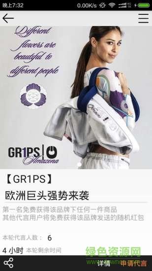 靠脸吃饭  v1.0图2