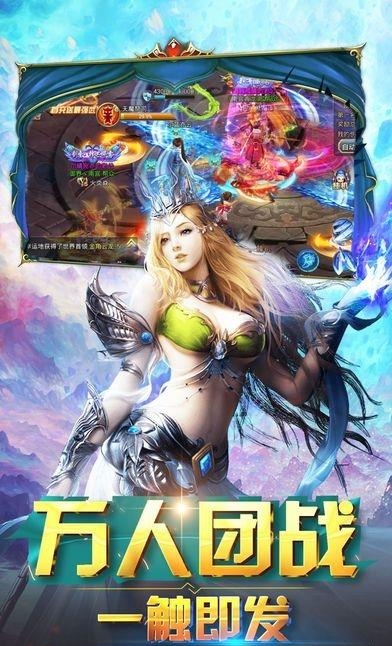 剑武红尘  v1.0图3