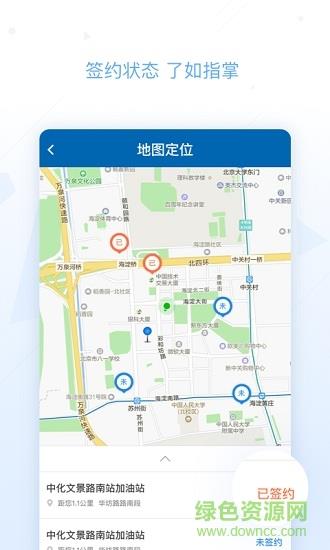 小化推推  v2.0.1图3