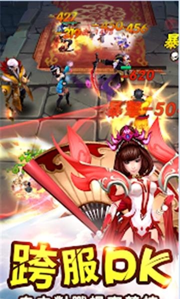 三国战神记  v1.0.0图2