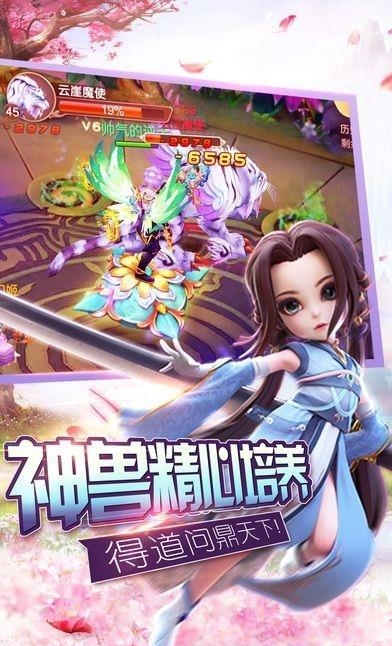 星云纪果盘版  v1.0.1图4