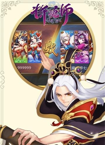 魔法仙灵  v1.0.2图2