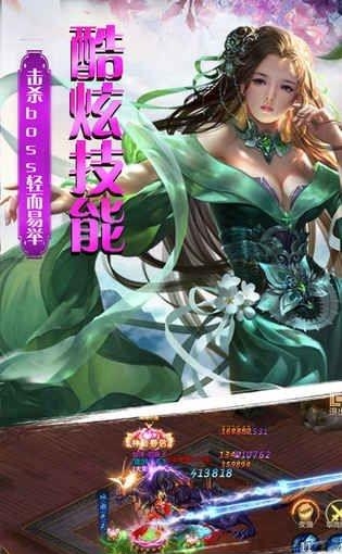 逆剑3D手游