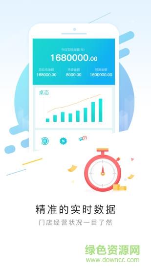 排队网  v1.0.1图1