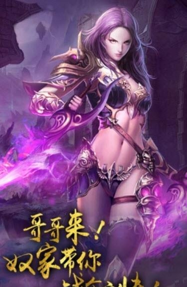 少年魔龙传  v1.0.0图2