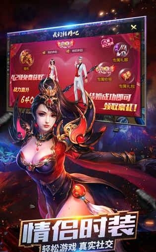 诛魔长生劫官方版  v1.25.1图3