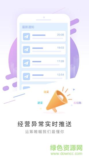 排队网  v1.0.1图2