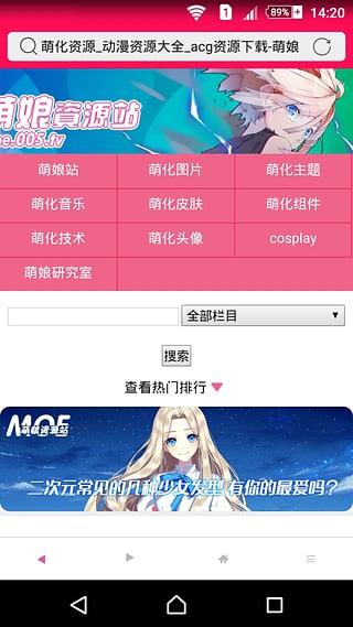 d站客户端  v2.3.0图2