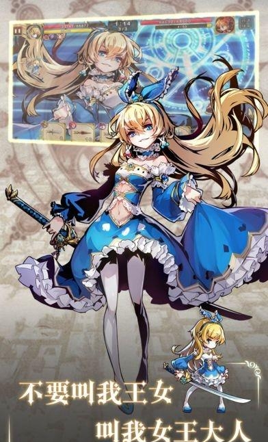 王女降临  v1.0图1