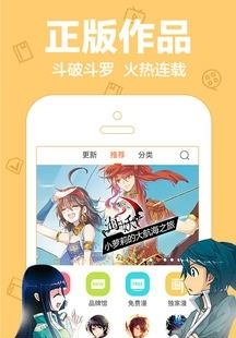 八虎动漫2018最新版  v2.0图1