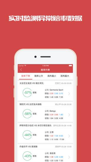 滚球APP官方下载